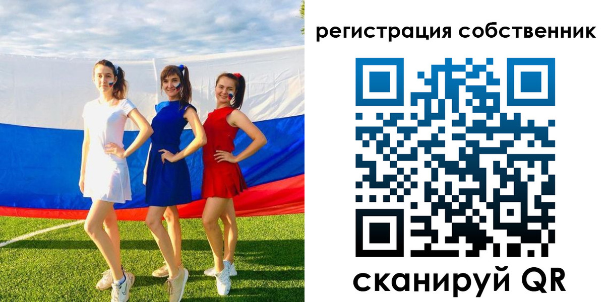 регистрация в Надыме