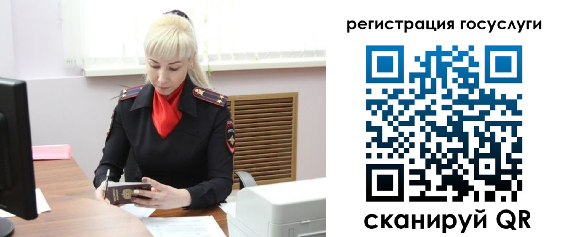 временная регистрация адрес в Надыме